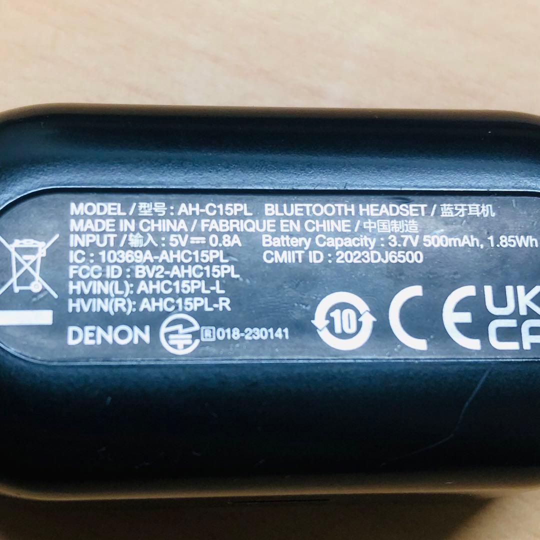 DENON PerL Pro AH-C15PL 充電器　ケースのみ　デノン
