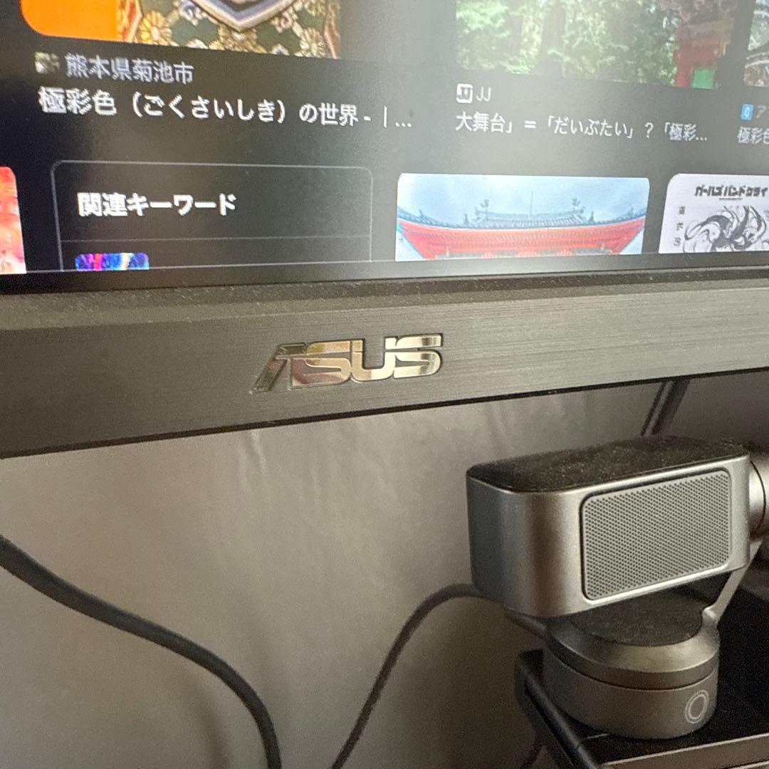 ASUS ウルトラワイドディスプレイ 本体