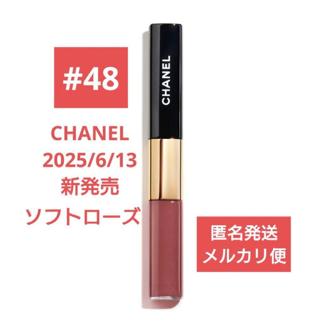 CHANEL　 ル ルージュ ディオ ウルトラ トゥニュ　48　新品 未開封♪