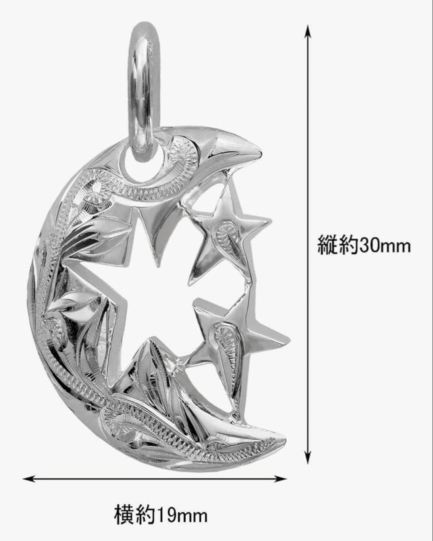 ⭐︎美品⭐︎ハワイアンジュエリーシルバー925 moon star wave