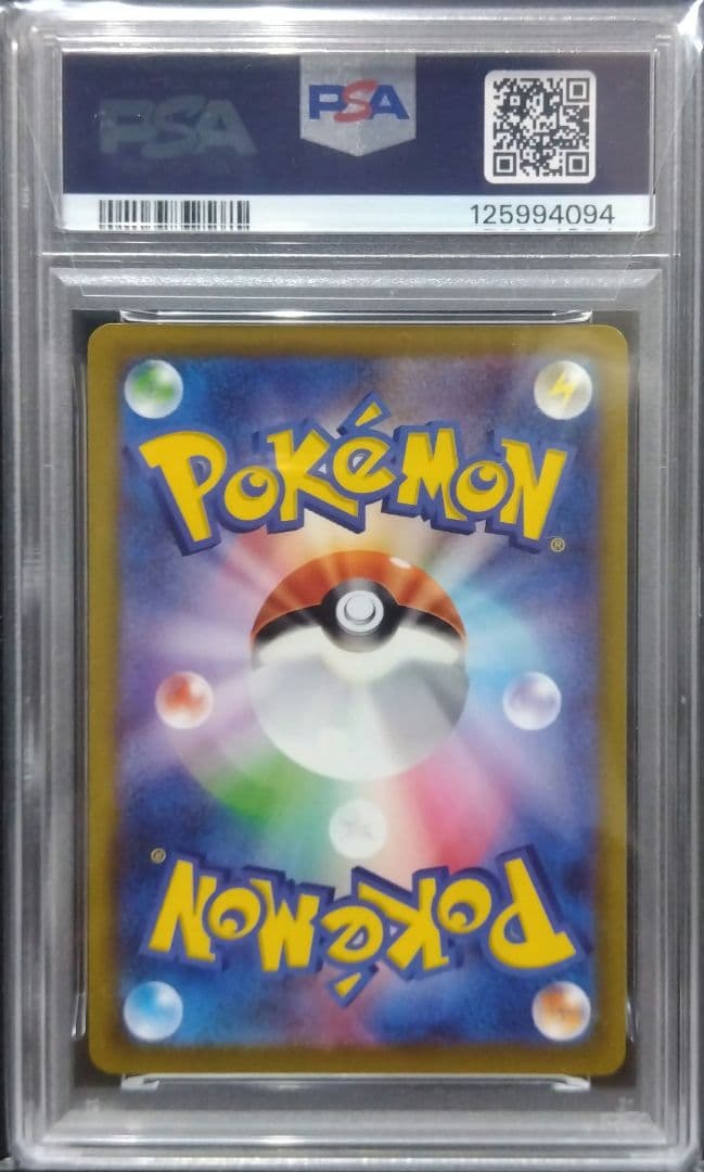 【PSA10】ピカチュウ ポケモンGOカードファイルセットプロモ おとどけギフト