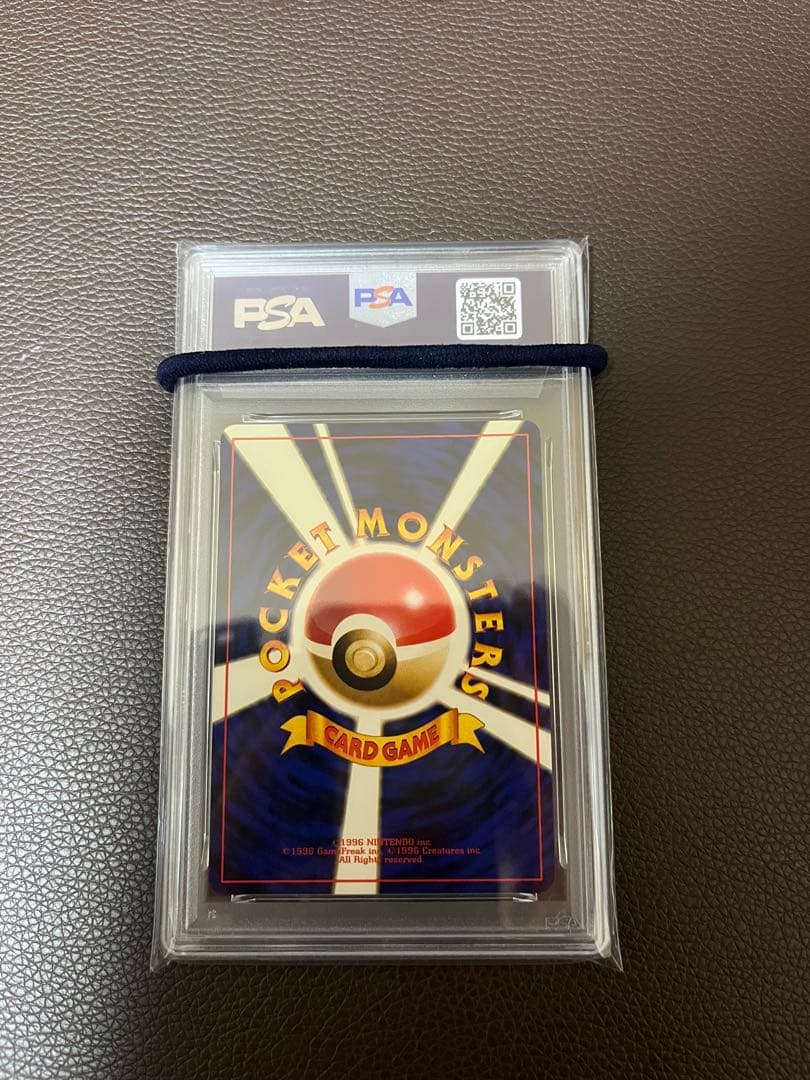 カツラのロコン　PSA8 旧裏　pokemon japanese ポケモン