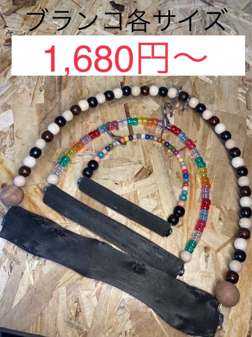 備長炭止まり木＆木製品✨何でも作ります✨(´∀｀=)