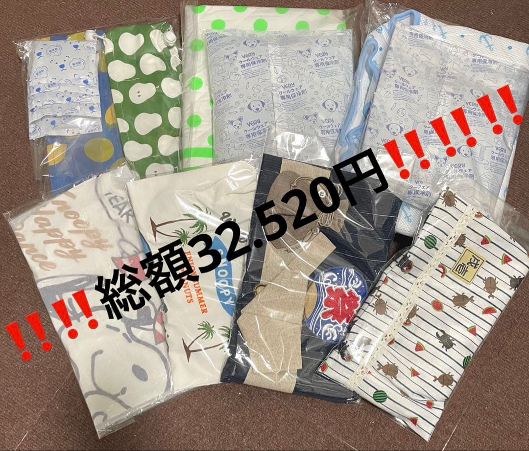 ペットパラダイス 犬の服 犬用 夏服 浴衣 戌壱 スヌーピー お値引⭕️ まとめ売