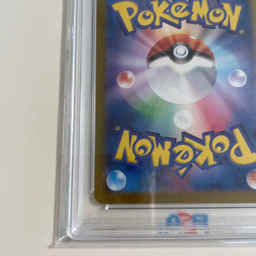 2023 ミュウ ex PSA 10 SSR