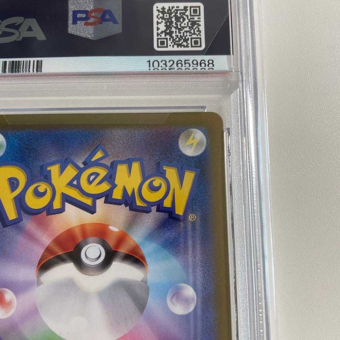 2023 ミュウ ex PSA 10 SSR
