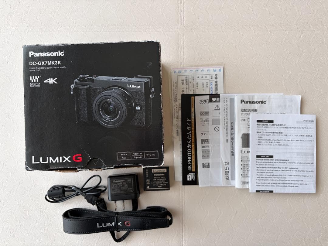 【シャッター回数 1,506】LUMIX GX7MK3 ボディのみ