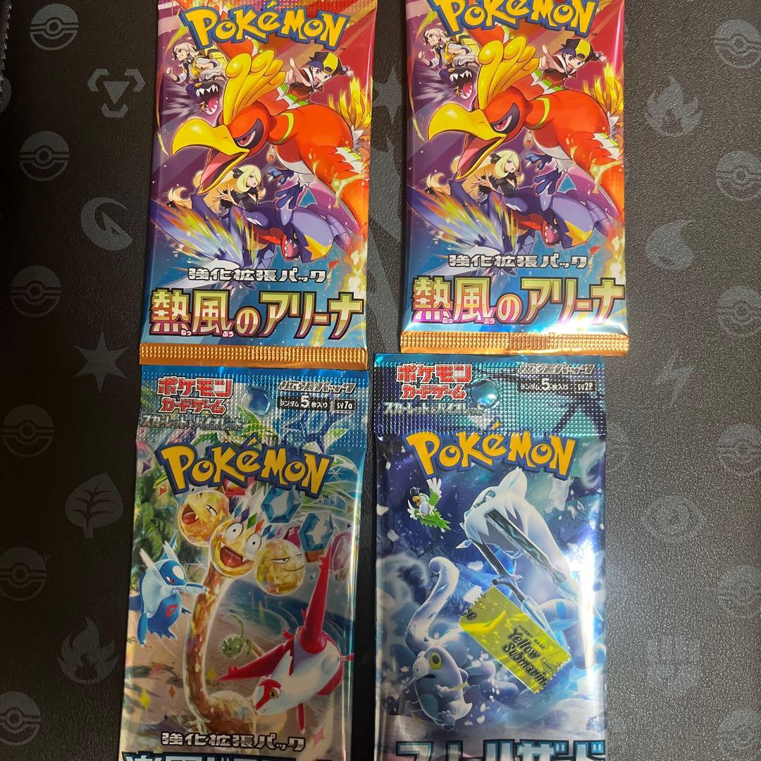 ポケモンカードパック詰め合わせ