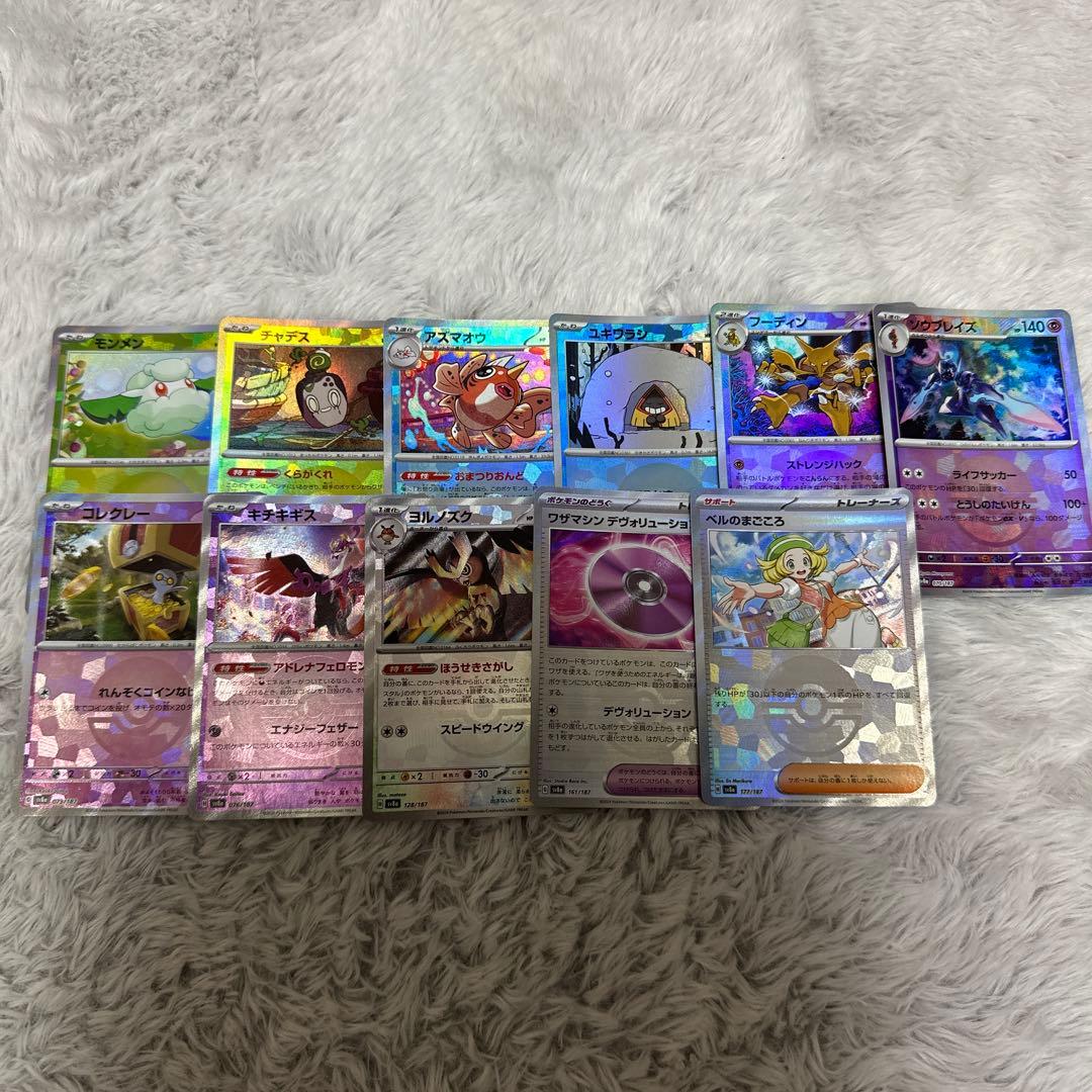 ポケモンカード　ミラー　まとめ売り　　284枚