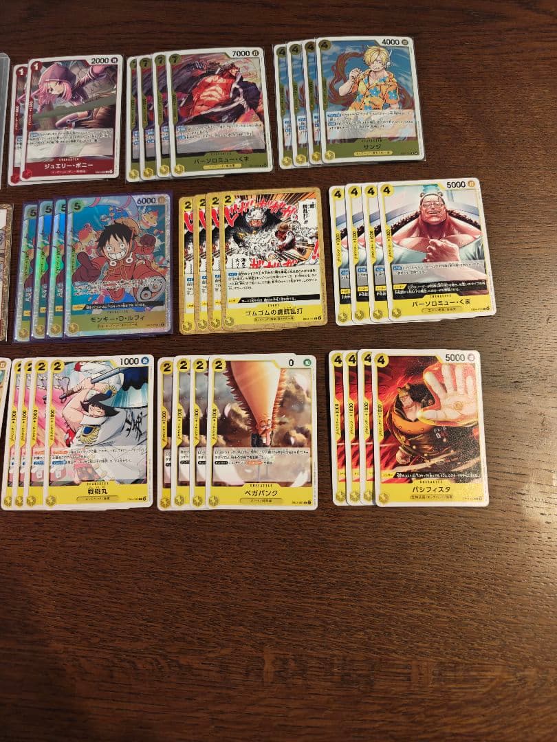 ワンピースカード　ジュエリー・ボニー赤黄　エッグヘッド／ボニー海賊団デッキパーツ