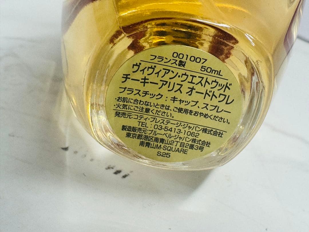 Vivienne westwood チーキーアリス　オードトワレ 50mL