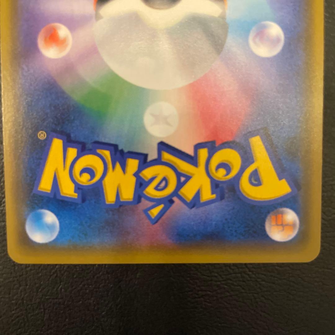 ピカチュウ トイザらス　プロモ　ポケモンカード