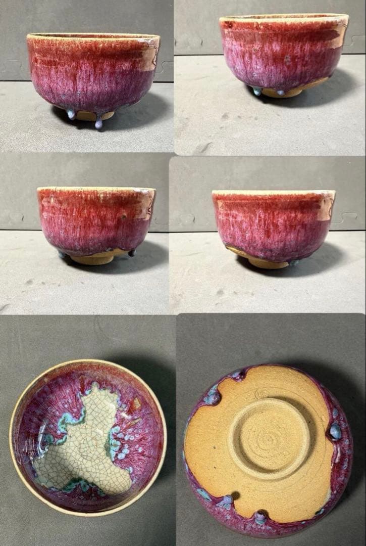 市川光山作　鍋島御庭焼抹茶碗 辰砂釉 共箱 茶道具