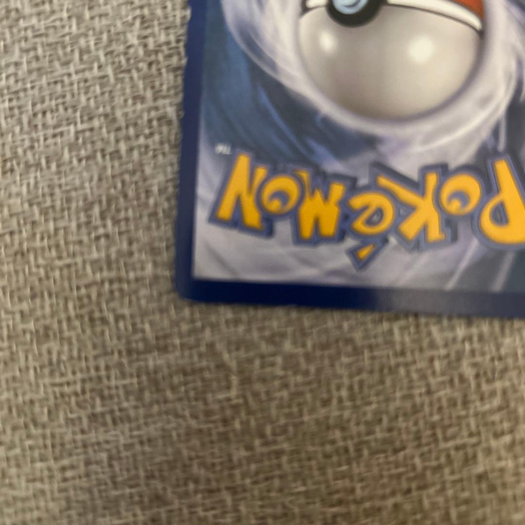 ゲンガーex