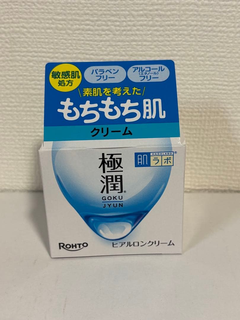 肌ラボ 極潤 ヒアルロン酸クリーム 48個セット