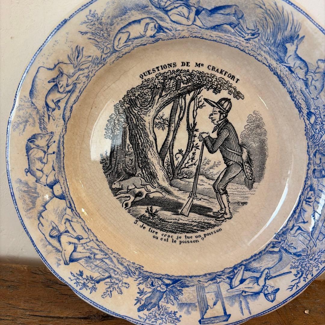 ショワジールロワ窯　ブルーのグリザイユ　フランス　アンティーク　モントロー