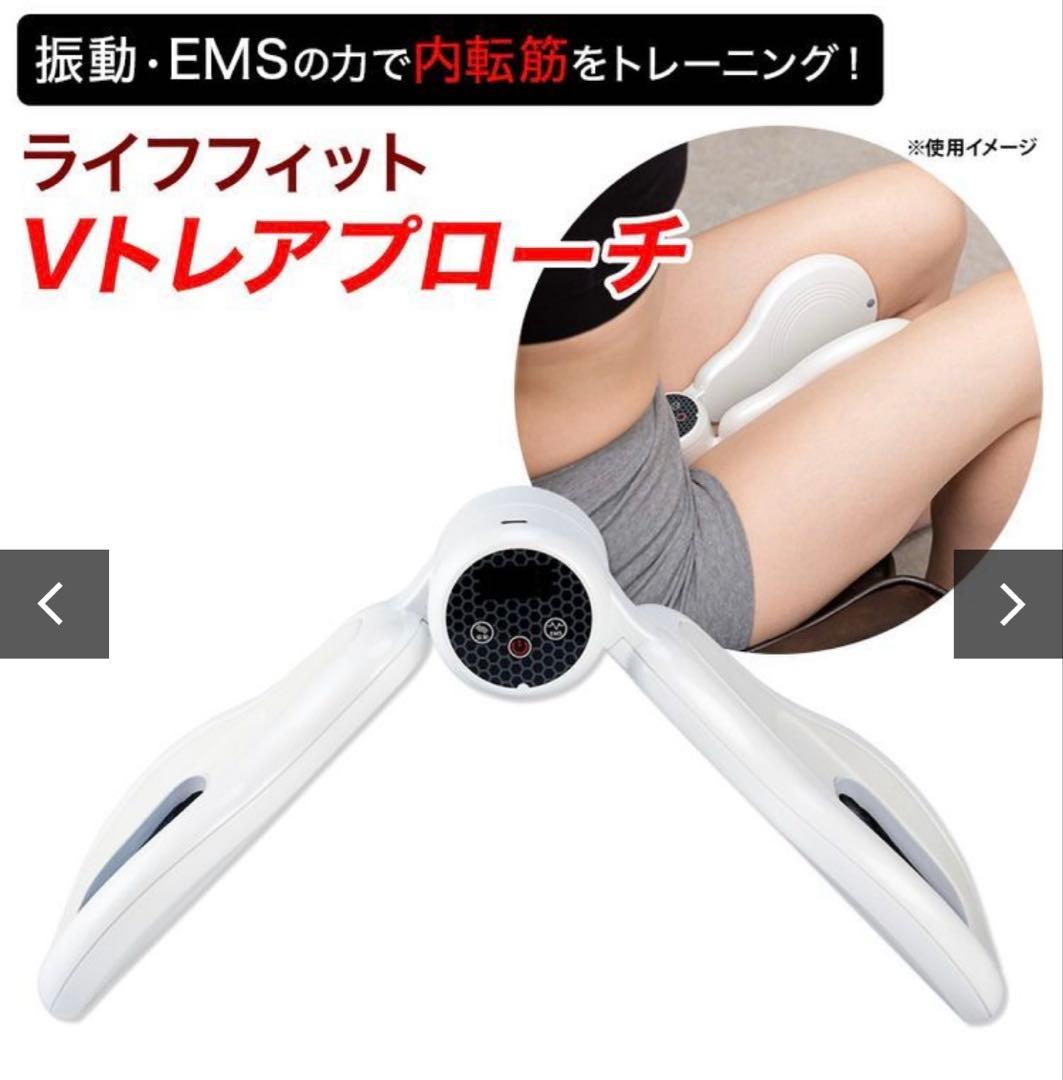 新品 未開封〜新作 ライフフィットVトレアプローチ FIT020〜ホワイト