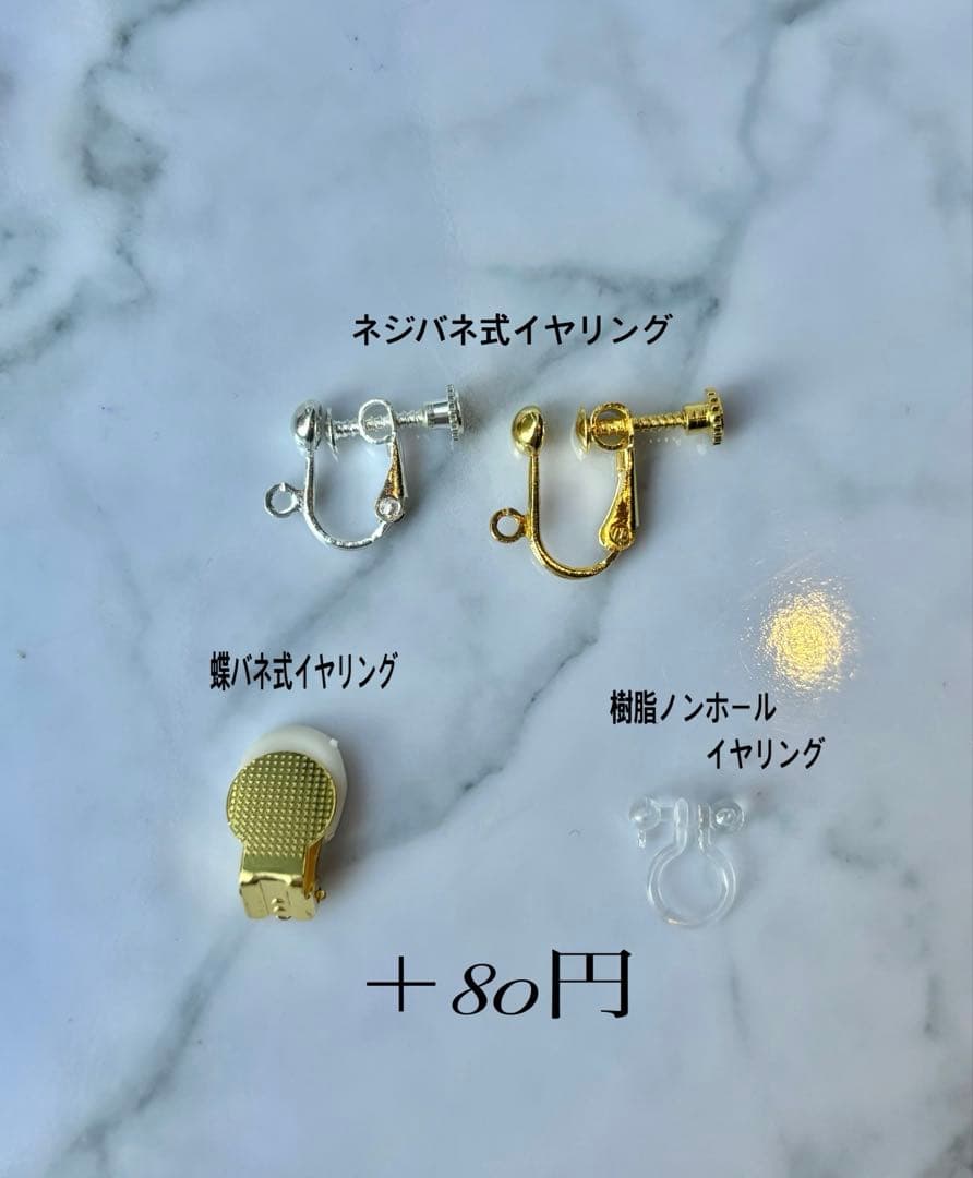 ちまっと♡うさちゃん　ファー　しっぽゆらゆら　ピアス/イヤリング✩*॰¨